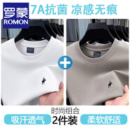羅蒙（ROMON）保羅冰絲短袖T恤男士夏季薄款圓領(lǐng)無痕刺繡小馬標(biāo)體恤男短袖 白色+灰紫 【兩件優(yōu)惠裝】 XL 175