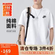 耐克(NIKE)春夏男短袖T恤 純棉 運動休閑 經(jīng)典簡約 AR4999-101 白2XL