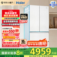 Haier/山茶花系列485升超薄零距離自由嵌入全空間保鮮風(fēng)冷無霜一級變頻多門家用大容量電冰箱法式四開門 BCD-485WGHFD1BWLU1