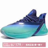 匹克（PEAK）太極籃球鞋態(tài)極帕克7代男鞋實(shí)戰(zhàn)球鞋減震七代運(yùn)動(dòng)鞋 皇家紫 41