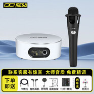 IXI MEGA M2 PLUS III外置聲卡+66 SL300電容麥克風(fēng)