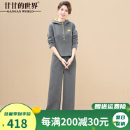 甘甘的世界2025春季新款時(shí)尚中年洋氣休閑運(yùn)動(dòng)套裝女甘夫人兩件套 灰黃色 2XL （適合125-140斤）