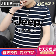 JEEP SPIRIT23夏新款絲光棉短袖T恤男夏季黑白條紋半袖?；晟辣z上衣潮 295深藍色 XL (適合130-145斤)
