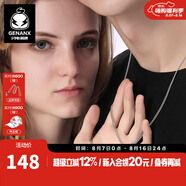 Genanx【情人送禮】情侶吊墜男女同款時(shí)尚街頭嘻哈支柱形狀項鏈潮 銀白色
