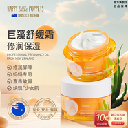 紐樂(lè )葆巨藻面霜角鯊烷舒潤霜媽媽保濕哺乳期日常護膚品官方旗艦正品樂(lè )堡 【133/盒】巨藻角鯊烷面霜*2