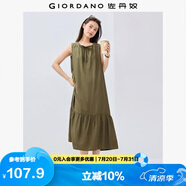 佐丹奴裙子女度假風(fēng)綁帶圓領(lǐng)荷葉邊下擺背心連衣裙女05465083