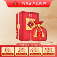 酒鬼（JIUGUI）紅壇 馥郁香型 國(guó)產(chǎn)高度白酒 馥郁白酒 52度 500mL 1瓶 盒裝