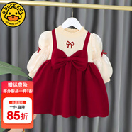 G.DUCKKIDS小黃鴨女童套裝春秋款連衣裙周歲女寶寶公主裙禮服兒童秋冬兩件套 假兩件套裝裙春秋 90 尺碼1~2歲【 80-90cm】