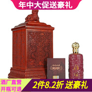伯瑛伯瑛酒紫氣東來30年陳釀 53度大曲坤沙醬香型白酒680ml 紅木禮盒