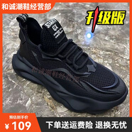 晉江山貓鞋業(yè)男鞋春季透氣2024新款休閑黑色厚底增高老爹鞋男(升 Q-S999黑色(升級(jí)增高款) 39