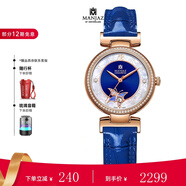 名爵（MANJAZ） 瑞士手表女潮流防水進(jìn)口新款女款石英腕表送老婆38婦女節(jié)禮物 6189E X6-RTR-N2