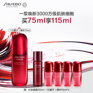 資生堂（SHISEIDO）紅妍肌活紅腰子面部精華75ml 抗老抗皺淡化細(xì)紋護(hù)膚品 生日禮物女