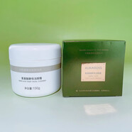 科容詩(shī)美容院線(xiàn)下直發(fā)全系列產(chǎn)品舒緩精華補水保濕面膜 氨基酸酵母潔顏霜100g