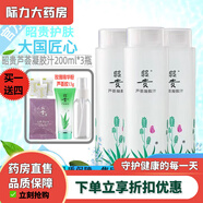 昭貴蘆薈凝膠汁蘆薈水500ml濕敷水保濕水滋潤爽膚水化妝水護(hù)膚水120 600ml3瓶200ml