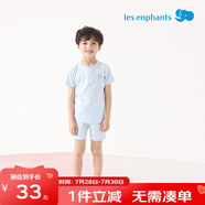 麗嬰房（Les enphants）童裝嬰兒衣服寶寶空調(diào)服薄款兒童內(nèi)衣套裝睡衣家居服套裝 海鹽藍(lán)（短袖套裝） 150 cm/12歲