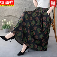 恒源祥2025春夏新款高品質(zhì)時(shí)尚印花裙氣質(zhì)半身裙長(cháng)裙 垂感顯瘦A字大擺裙 綠旋花 均碼 建議95一160斤