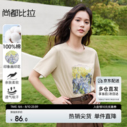 尚都比拉夏季純棉圓領(lǐng)短袖t恤女多巴胺印花上衣藝術(shù)感減齡女裝 卡其色 S