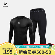 卡爾美（KELME） 運(yùn)動(dòng)健身服男套裝透氣長(zhǎng)袖緊身衣加絨內(nèi)搭保暖緊身褲 透氣薄款套裝(logo在中間) 2XL/185cm