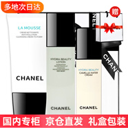 香奈兒山茶花系列護(hù)膚品禮盒套裝七夕情人節(jié)禮物送女友老婆閨蜜母親 三件套洗面奶+精華水+乳液 禮盒