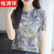 恒源祥輕奢夏季新款圓領(lǐng)拼色扎染短袖T恤女寬松百搭飛袖花色上衣 花瓣米 XL 120-130斤