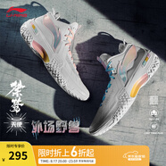 李寧桀驁丨籃球鞋男鞋透氣網(wǎng)面舒適穩定減震回彈實(shí)戰鞋輕便外場(chǎng)運動(dòng)鞋 【桀驁天使】標準白-9 46