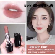 迪奧口.紅絲絨滋潤啞光999 888 849 869 840 720 228日常護理 100杏仁(裸色奶茶)