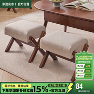 家逸實(shí)木凳子家用小板凳客廳坐墩門(mén)口換鞋凳寶寶餐凳休閑墊腳蹬矮凳