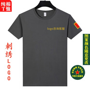 海赫迪刺繡LOGO紀(jì)念t恤男士短袖八一聚會軍綠色軍訓(xùn)T恤衫留念半袖 深灰色中國 刺繡 M 建議100--115斤
