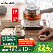 小熊（Bear）煮茶器 煮茶壺養生壺便攜式燒水壺家用蒸茶器0.5L創(chuàng  )意收納旅行花茶壺 ZCQ-A05S1 配茶盤(pán)茶杯