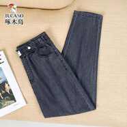 啄木鳥(niǎo)今年新款天絲牛仔褲女夏天夏季夏裝薄款褲子寬松顯瘦哈倫褲九分褲 煙灰色 3XL 31【建議140-150斤】