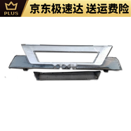 適用中國重汽豪沃T7H保險杠防撞杠網(wǎng)子大燈裝飾原廠汽車配件  前 黑色原廠上杠不帶網(wǎng)