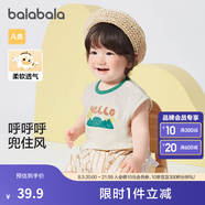 巴拉巴拉嬰兒t恤寶寶打底衫女童上衣男短袖夏季全棉可愛(ài) 奶油白-背心款 73