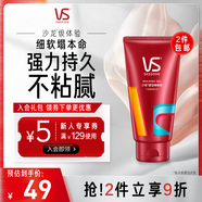 沙宣塑形定型啫喱膏150ml男士女士持久水潤(rùn)不油膩背頭強(qiáng)力啫喱水