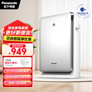 松下（Panasonic）【國家補貼】家用空氣凈化器除甲醛 納諾怡除菌寵物除異味除過敏源 高效凈煙 空氣凈化機 PXF35C