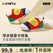 卡特兔學(xué)步鞋嬰兒童鞋早秋透氣網(wǎng)面鞋男女寶寶步前機能鞋幼兒室內鞋XZ03