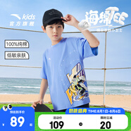 安踏兒童T恤男大童裝2025年夏季新款少年頑家潮流印花T恤純棉親膚T 車菊藍(lán)-3 165 cm
