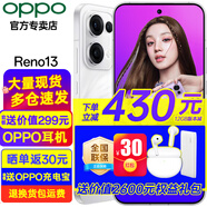 OPPO Reno13 新品5g手機 全網通小直屏AI拍照手機opporeno13 高清實況照片 IP69滿級防水 reno12升級版 心動白 16GB+512GB 官方標配 【全國聯?！?
                                         title=