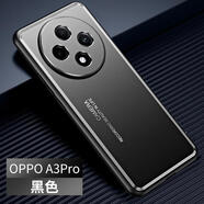 普邁鑫oppoA3pro手機(jī)殼磨砂金屬oppo保護(hù)套A3por超薄散熱硅膠5G全包PJY 黑色 OPPO A3 Pro