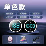 2025新款抬頭HUD智能汽車(chē)安全預警測速儀電子狗2025新款精準語(yǔ)音 普通版【單色雙屏】 北斗電子狗炫彩款+無(wú)需充值