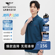 七匹狼【黃宗澤同款】【涼感抗菌】短袖T恤男夏季商務(wù)休閑翻領(lǐng)純色polo 105(寶藍(lán))-涼感固色6666 2XL 180/96A
