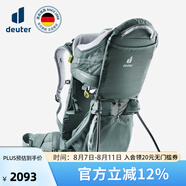 多特（Deuter）登山包 親子戶外旅行探險(xiǎn)游玩兒童背架 安全舒適背娃神器背架配件 水青色-活力款