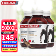 ECOLAND澳洲原裝進(jìn)口袋鼠精膠囊紅袋鼠精成人粗大硬久補(bǔ)腎壯陽(yáng)持久不射 90粒*3瓶