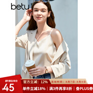 百圖betu女裝夏季新款吊帶衫絲質(zhì)緞面美背交叉帶V領(lǐng)背心女2304T58 杏色 M