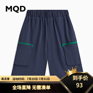 MQD童裝夏季新款男大童休閑短褲 藏青 110cm