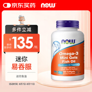 諾奧(NOW Foods)迷你深海魚(yú)油軟膠囊 小顆粒膠囊epa dha 60%omega3 中老年180粒/瓶美國(guó)進(jìn)口
