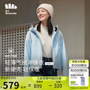 蕉下（beneunder）三合一沖鋒衣LS19523女短外套風(fēng)衣防風(fēng)氣絨保暖棉服 清羽藍(lán)S