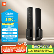 小米智能門鎖2 貓眼版 可視貓眼指紋鎖電子鎖密碼鎖防盜門鎖
