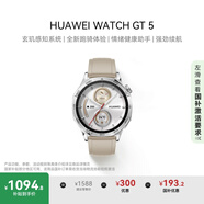 HUAWEI WATCH GT 5 46mm 蒼山灰 氟橡膠表帶華為智能手表情緒健康助手玄璣感知系統(tǒng)