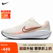 耐克NIKE女子跑步鞋 DOWNSHIFTER 13 運動鞋F(xiàn)D6476-107白 37.5