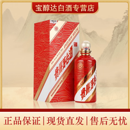 茅臺(tái)貴州茅臺(tái)酒 慶功酒 醬香型白酒 稀缺收藏?cái)[柜 53度 500mL 1瓶 文化研究會(huì)